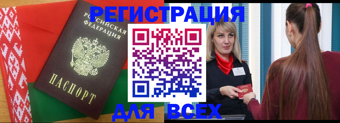 временная регистрация собственник в Сосногорске